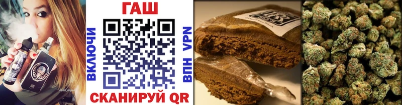 Как найти закладки Ивдель A-PVP  Codein  ГАШ  Меф мяу мяу  Метадон 