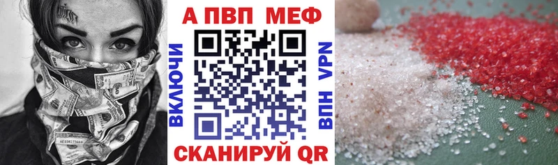Alpha PVP крисы CK  ОМГ ОМГ маркетплейс  Ивдель 