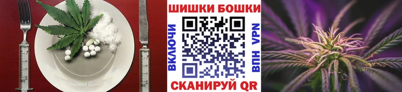 Печенье с ТГК конопля  хочу   Ивдель 