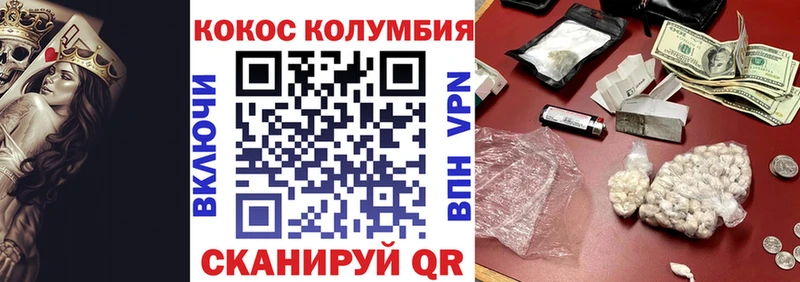 где можно купить наркотик  Ивдель  Кокаин Fish Scale 