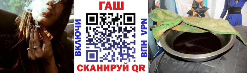 кракен как войти Ивдель ГАШИШ гарик что такое наркотик