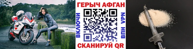 ГЕРОИН белый  наркотики  Ивдель 