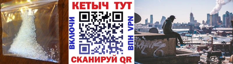 нарко площадка Telegram  KRAKEN маркетплейс  Ивдель  что такое наркотик  Кетамин ketamine 