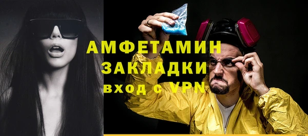 меф Инсар