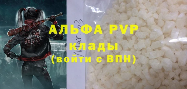 меф Инсар