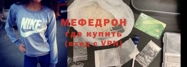 меф Инсар