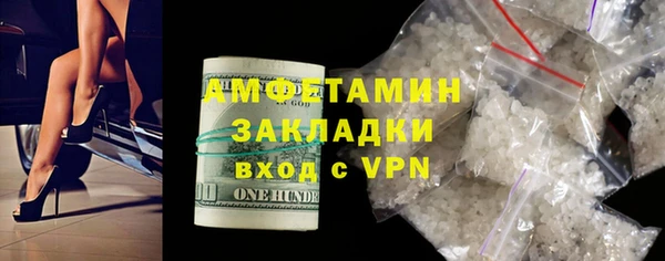 синтетический гашиш Краснослободск