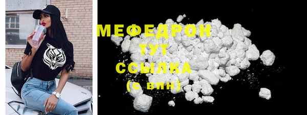 меф Инсар