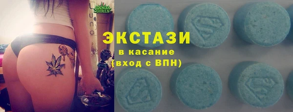 кристаллы Куровское