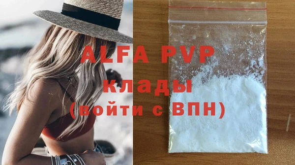 меф Инсар
