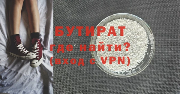 мяу мяу мука Иннополис