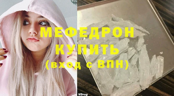 меф Инсар