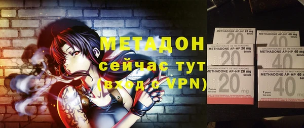меф Инсар