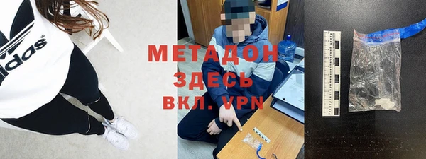 молекула духа Красноперекопск