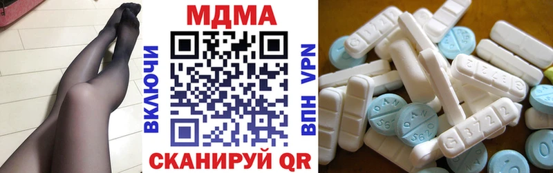 MDMA Molly  Ивдель 