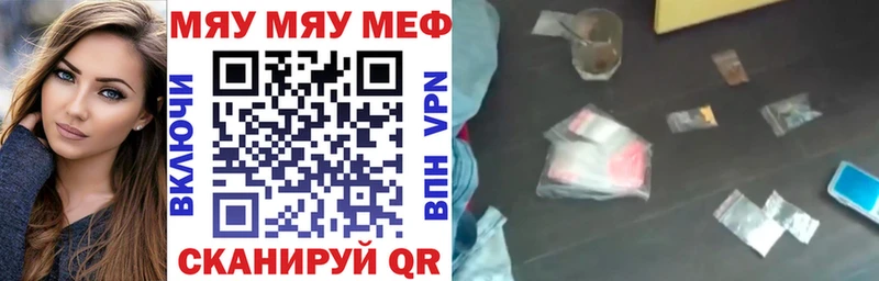 Мефедрон 4 MMC  дарнет шоп  Ивдель 
