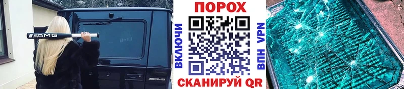 МЕТАМФЕТАМИН кристалл Ивдель