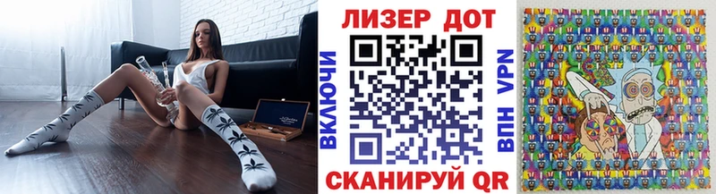 Наркотические марки 1,8мг  ссылка на мегу ссылки  Ивдель  закладка 
