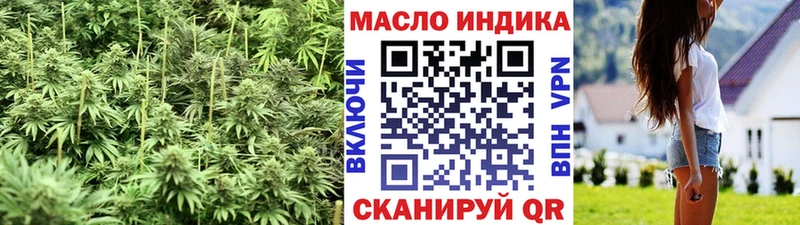 ТГК вейп Ивдель