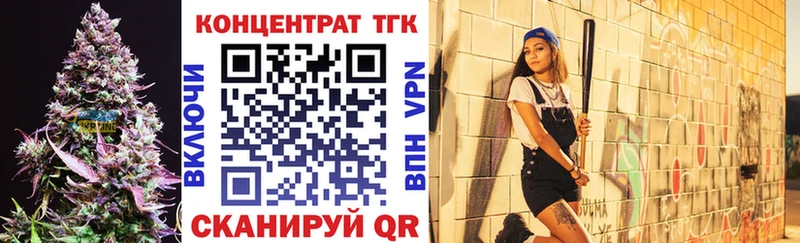 Дистиллят ТГК гашишное масло  Ивдель 