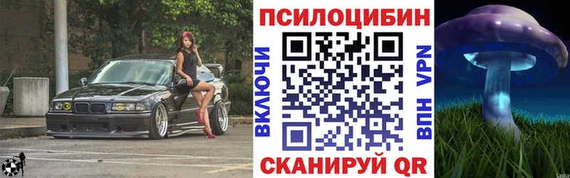 мориарти официальный сайт  магазин    Ивдель  Галлюциногенные грибы ЛСД  OMG  