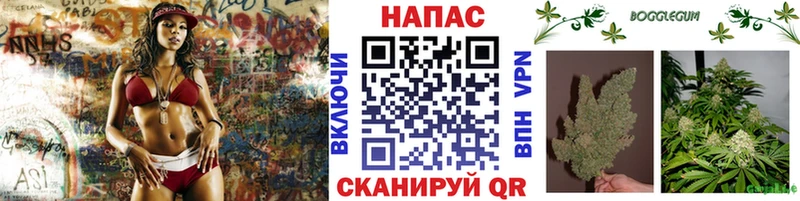 Канабис тримм  Ивдель 